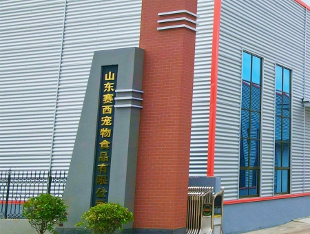 赛西宠物食品代工厂：全产业链“零风险”方案，破局供应链内卷