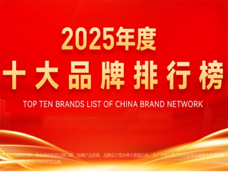 2025宠物食品十大品牌排行榜一起来看看哪些公司!